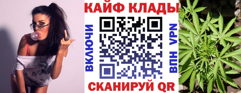 Купить наркотик аптеки Ядрин АМФ  мега онион  Кокаин  APVP  МАРИХУАНА 