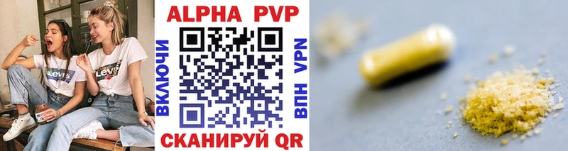 Alpha-PVP Crystall  что такое   Ядрин 