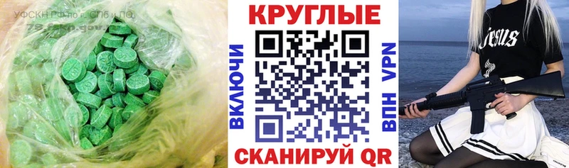 mega ссылка  магазин продажи   Ядрин  Экстази круглые 