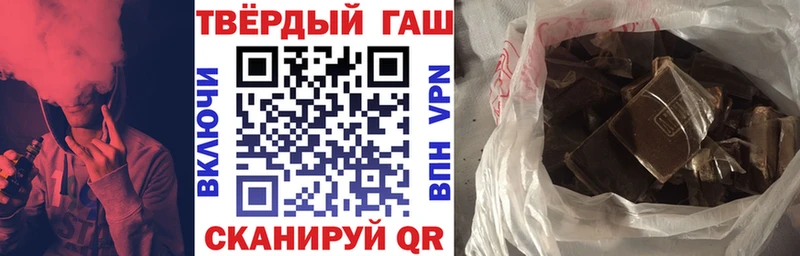 закладка  Ядрин  ГАШИШ VHQ 
