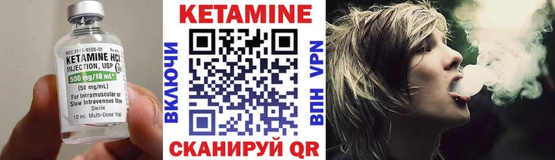 hydra сайт  Ядрин  КЕТАМИН ketamine 