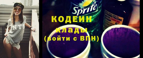 COCAINE Абаза
