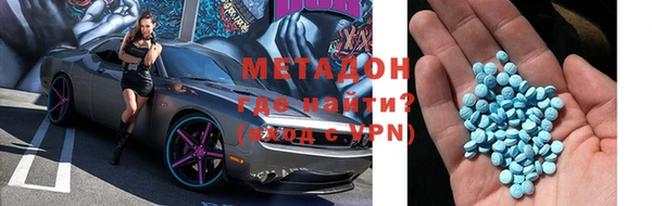 МДМА Нея