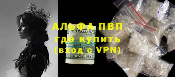 меф VHQ Абинск