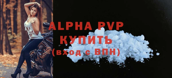 винт Нефтегорск