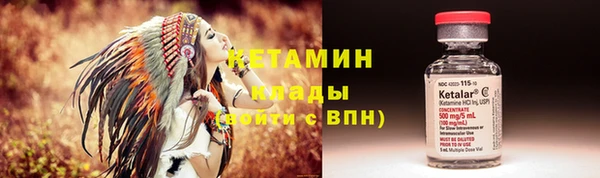 меф VHQ Абинск