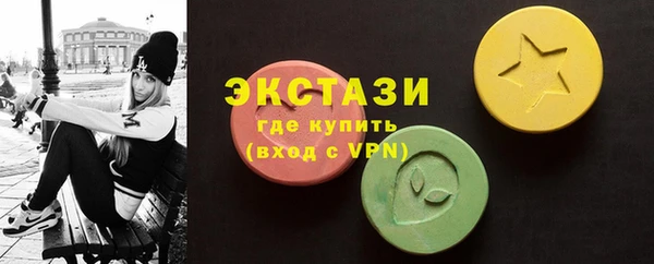 COCAINE Абаза