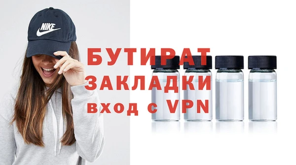 винт Нефтегорск