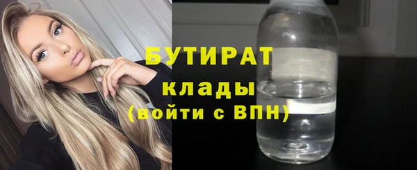 амф Нефтекумск
