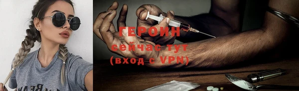 COCAINE Абаза