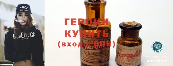 COCAINE Абаза