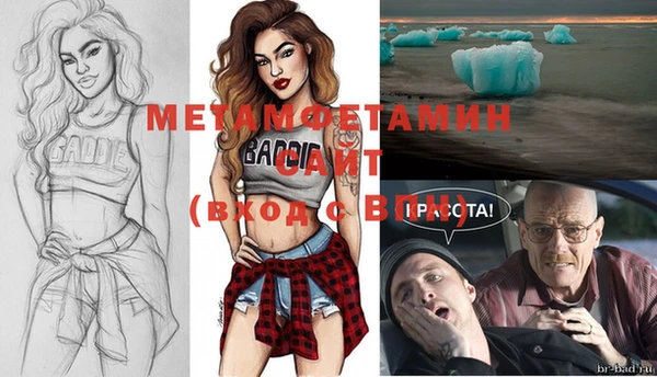 COCAINE Абаза