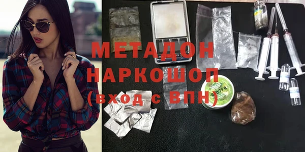 COCAINE Абаза