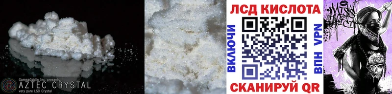 где можно купить   hydra ССЫЛКА  ЛСД экстази кислота  Ядрин 