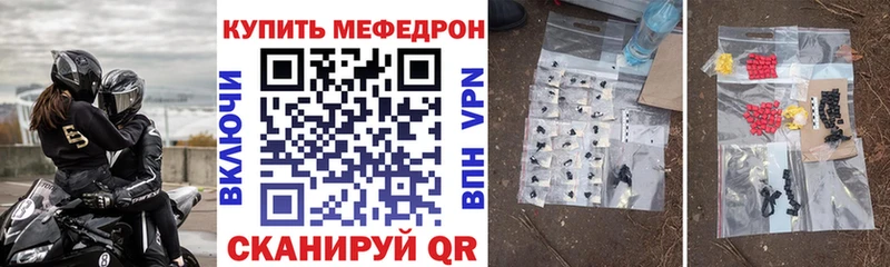 МЯУ-МЯУ VHQ  магазин  наркотиков  Ядрин 