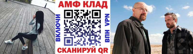 кракен зеркало  Ядрин  Первитин Methamphetamine  купить закладку 