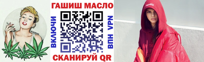 ТГК жижа  Ядрин 